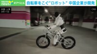 【映像】リズミカルな動きでダンスする人型ロボット