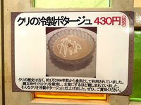 あべこうじ『ちゃん愛Time』