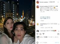 「可愛い2人」「ラブラブ写真ご馳走様です笑」川島海荷＆中田圭佑、東京タワーをバックにした密着ショットに歓喜の声