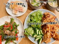 2700ツネの嫁『晩ごはん』