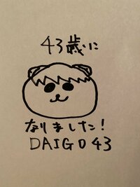 DAIGO『ハッピーバースデートゥーミー』