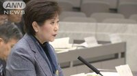 社会ニュース - 小池知事「方針不変」を主張 築地跡地巡る批判に… | 動画視聴は【Abemaビデオ(AbemaTV)】