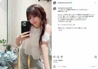 田中れいな、ここ1年の頻繁な体調不良を告白し「無理しないでね」などの声 リムレス眼鏡姿の近影にも反響「めっちゃかわいい!!!」「似合いすぎです」
