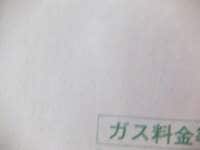 クリス松村『ガス代の謎解明』