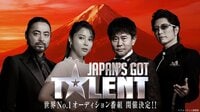 日本初上陸の世界No.1オーディションGot Talent 出場者情報解禁SP