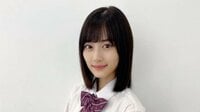 山下美月「手が震えた」デビュー前の心境