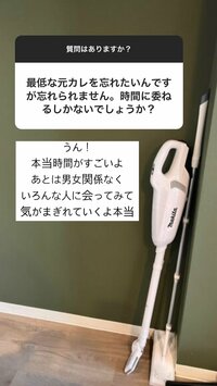クロ『元カレを忘れられないっ！ ■■クロリサ的答え2081■■』