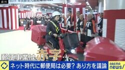 小西洋之参議院議員「郵便局は地方の最後の砦」ネット時代のあり方は “多機能化”がカギ？