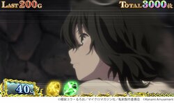 スマスロ『パチスロ 転生したら剣でした』が販売開始！8月稼働予定