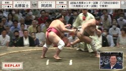 熱戦を期待した館内にどよめきと困惑広がる 「雑な立ち合い」元白鵬・宮城野親方が苦言も敗れた力士の振る舞いを称賛