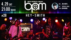 パンクロックバンド・HEY-SMITH、年間ライブ150本以上もワンマンライブ1度だけ　その理由とは