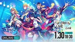 メンバーが3DCGで登場！『プロジェクトセカイ』リアルライブ最終公演、ABEMA PPV ONLINE LIVE独占生配信