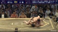 横綱だから受けて立つ　白鵬、先場所優勝・朝乃山を豪快上手投げ　元旭道山「相手の力を見極めた」