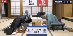 相手と将棋に礼を尽くして…誰よりも低く、深く下げる藤井聡太棋聖の「お辞儀」