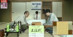 「見ごたえのある終盤戦に」形勢は互角…藤井聡太王位、勝って“永世”称号獲得なるか 渡辺明九段との白熱の戦いに注目／将棋・王位戦第5局