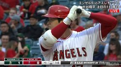 大谷翔平、球場に爆笑コラ画像が大映しに 現地大歓声、ファンは爆笑「子供のイタズラやんけw」「似合わねーｗ」