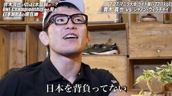 「俺は日本を背負ってない」「試合が怖くなる」青木真也が明かす本音