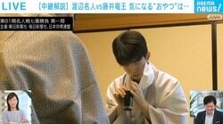 おやつは1日２回？「記録係は水分補給を最小限に」最年少名人かけた注目の将棋・名人戦 裏事情を副立会人が解説