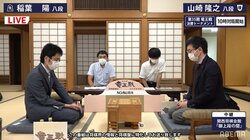 山崎隆之八段VS稲葉陽八段 戦型は「雁木」に 準決勝に駒を進めるのはどちらか？／将棋・竜王戦決勝T