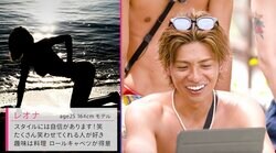 女豹ポーズに「えっろ！」水着ギャルのセクシーなシルエットに男子大興奮『シャッフルアイランド Season3』