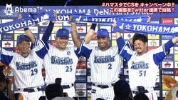 横浜DeNA、劇的3連発で新人・尾仲に初勝利プレゼント　サヨナラ弾宮崎「めっちゃ緊張した」