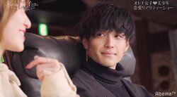 「携帯は見ないけどロックナンバーを教えて欲しい」木下優樹菜ら、束縛男子の将来ビジョンにドン引き　『私の年下王子さま Winter Lovers』#5