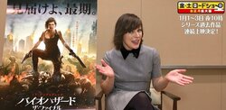 『バイオハザード』完結！アリス、最大の秘密が明らかに　絶望的な数のアンデッドと宿敵・アンブレラ社とラストバトル