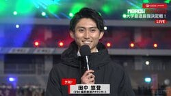「初々しすぎる！」箱根連覇の青学OB田中悠登アナが実況デビュー！“ややカミ”に応援「推せるなぁ」「実体験話せるのでかい」の声