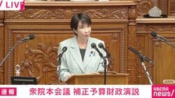 高市総理に「石破さんと一緒！」「えー！」と大音量ヤジ 安住幹事長「まさかとは思うが、“石破色”を払拭したかったためにこの交付金を作った？」国会で厳しく追及