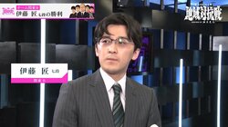 表情変わった？ポーカーフェイスの21歳・伊藤匠七段 対局中の変化に解説者「楽しそうな雰囲気出てますね」視聴者は「ニヤタクw」／将棋・ABEMA地域対抗戦