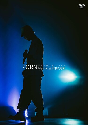 写真・画像】ZORN、今年1月24日に行った日本武道館でのワンマンLIVE