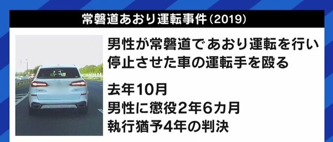 八街の5人死傷事故で無関係の企業に“電凸”殺到…「デマを信じてしまうことは誰にでも起こりうる。でもそれを元に攻撃するのは違う」“ガラケー女”に間違われた女性が訴え 3枚目