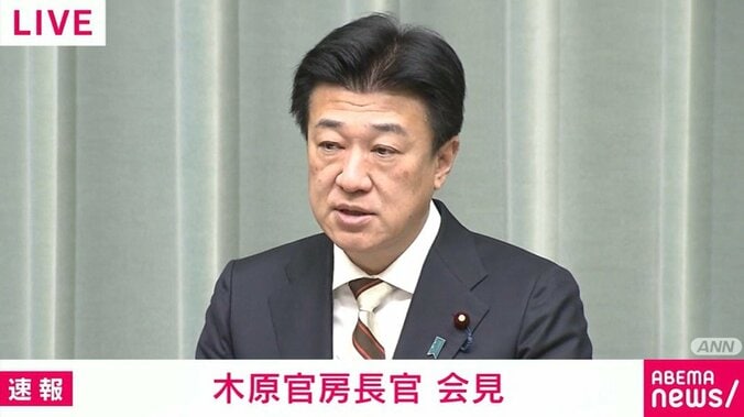 木原官房長官