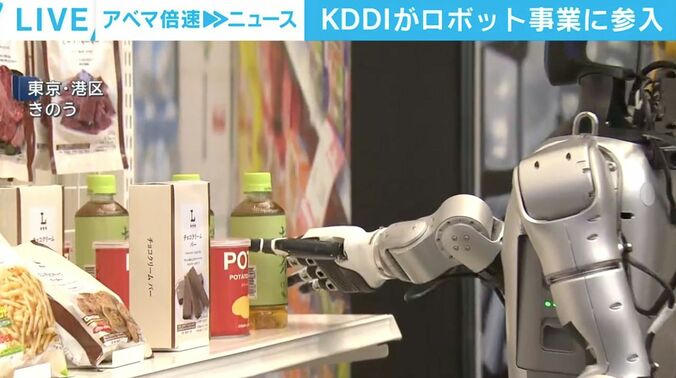 KDDI開発のロボット
