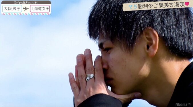 優しさが仇に…2日目にしてピュアボーイ・しょうが涙 『恋ステ』北海道女子×大阪男子 第2話 1枚目