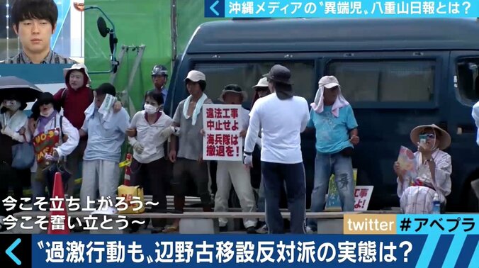 基地移設の賛否で火花散る辺野古「一番虐げられているのは住民」下水道整備すら進まない町の課題とは 2枚目