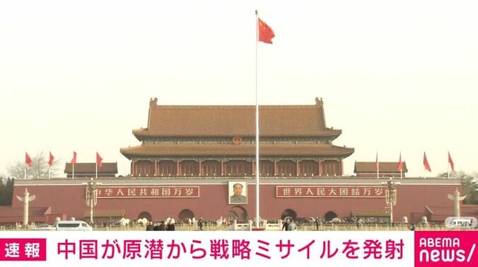 中国