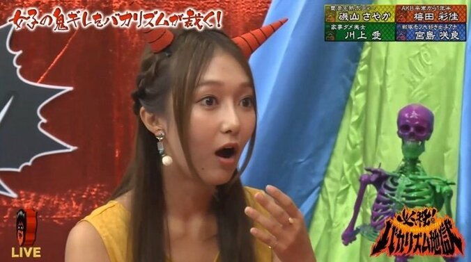 川上愛、マナー違反のナンパに鬼ギレ「お前なんかブスだからなって言われて…」 1枚目