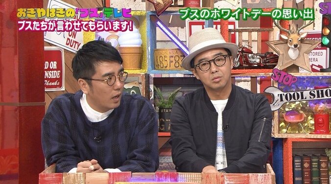 阿佐ヶ谷姉妹・渡辺、ホワイトデーの切ない記憶 「お返しの代わりに宗教勧誘」 2枚目