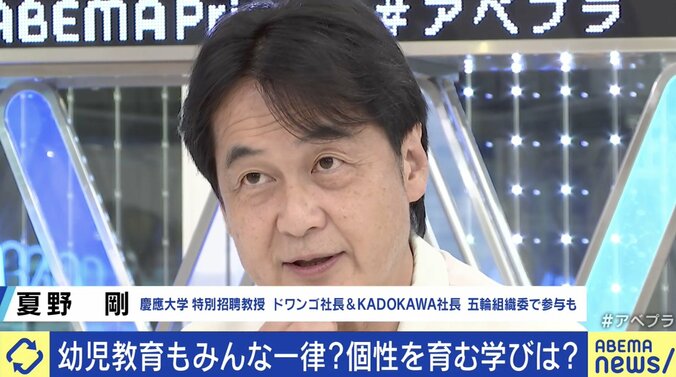“小1プロブレム”への処方箋? 文部科学省が5歳の園児に新たな教育プログラム、狙いと効果は? 6枚目