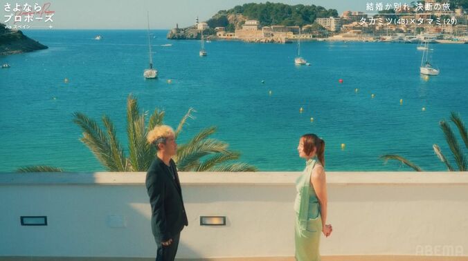 【写真・画像】29歳モデル美女「もしお別れだったら赤の他人になるから」涙ながらに43歳チャラ男にプロポーズ　2枚目