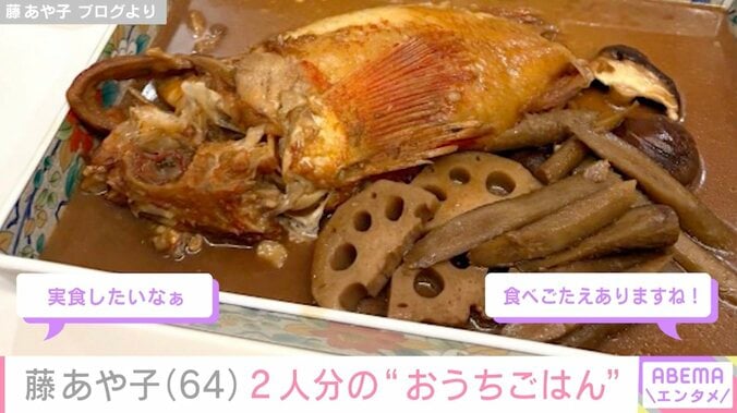 藤あや子 ブログより