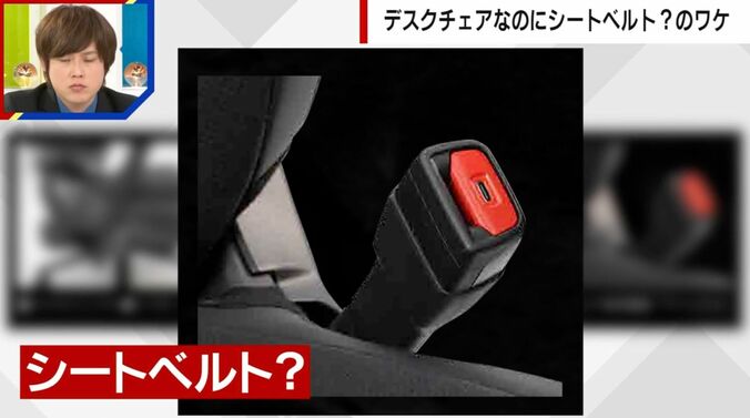 驚きの仕掛け
