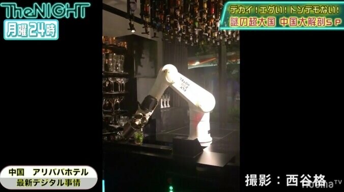 無人コンビニにロボットが接客するホテル…中国の驚きの先進的サービスの数々にスピワも驚き 4枚目
