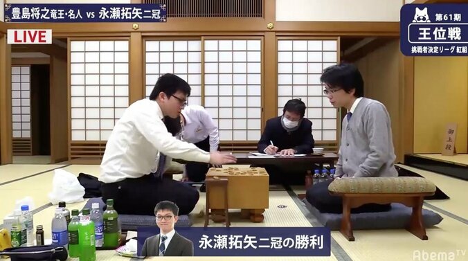 20代最強棋士対決　永瀬拓矢二冠が豊島将之竜王・名人に勝利　169手の熱戦／将棋・王位戦挑決リーグ 1枚目