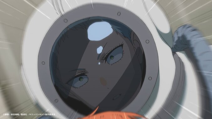 [Fotos/Bilder] Anime „MARRIAGETOXIN