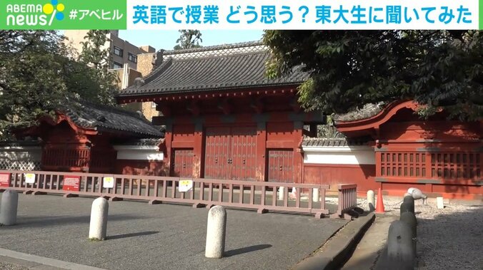 東大生に聞いてみた