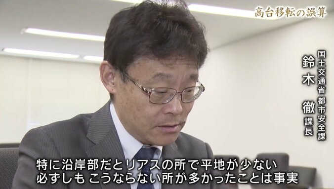 高台にポツンと暮らす一家、集落の再興を願う漁師の思い…国が描いた「創造的復興」の誤算 9枚目