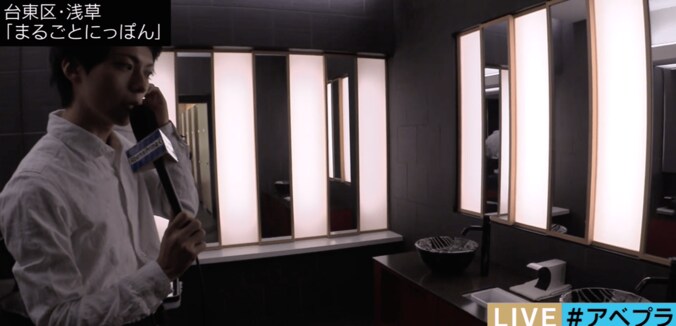 「トイレをおしゃれに」日本トイレ協会が唯一認めるデザイナー・小林純子さん、驚きのデザインの裏側 8枚目