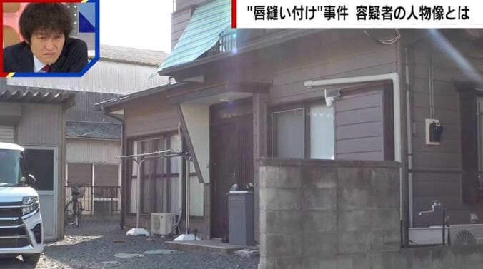 茨城県古河市